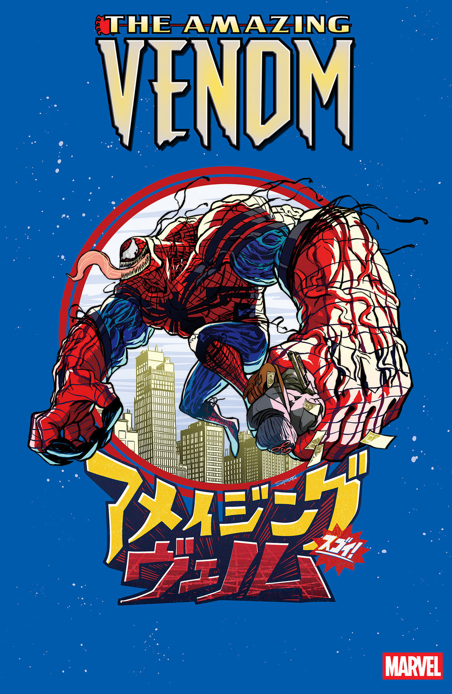 The Amazing Venom #2 Superlog Variant — Cover
