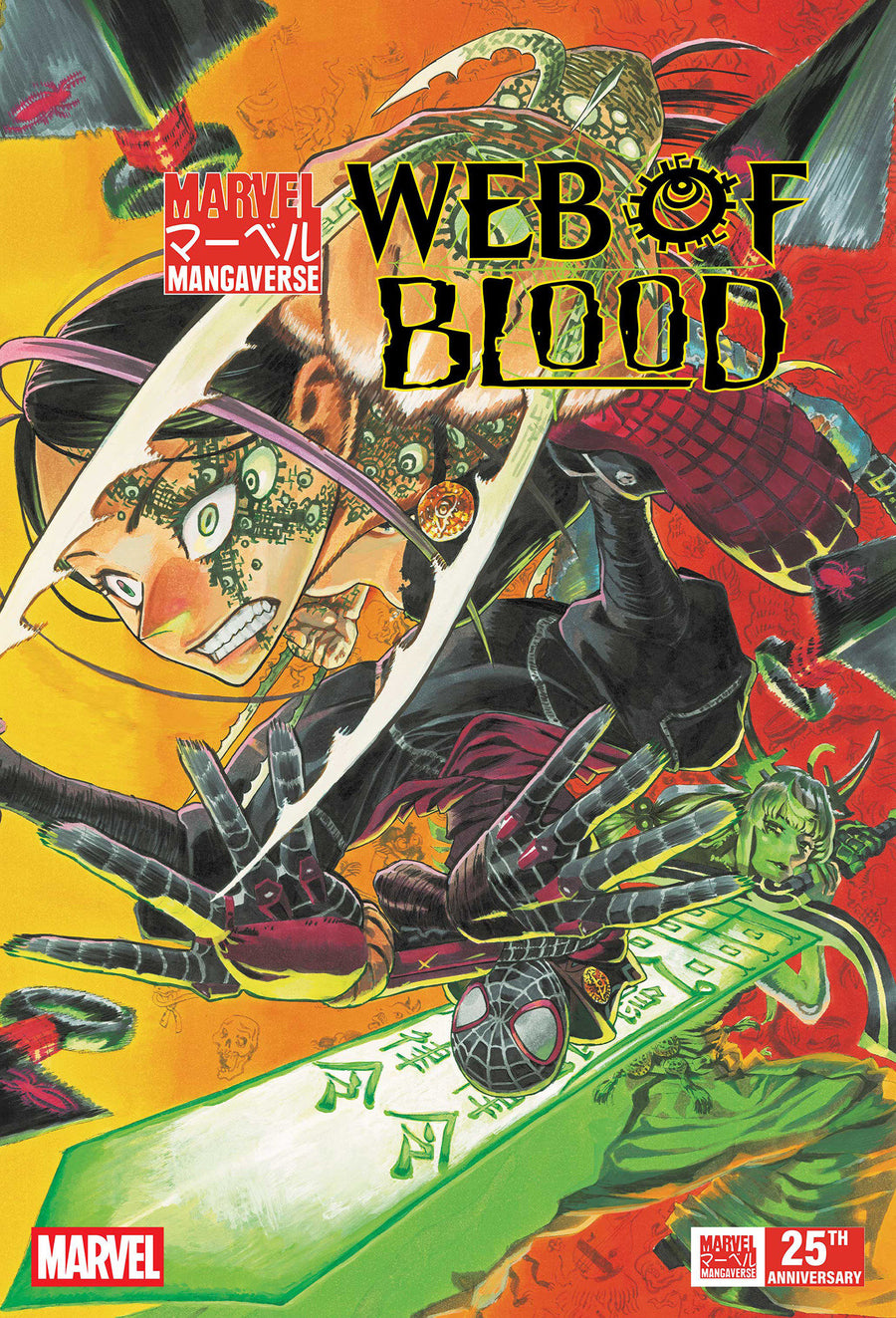 MARVEL MANGAVERSE: WEB OF BLOOD #1 — Cover