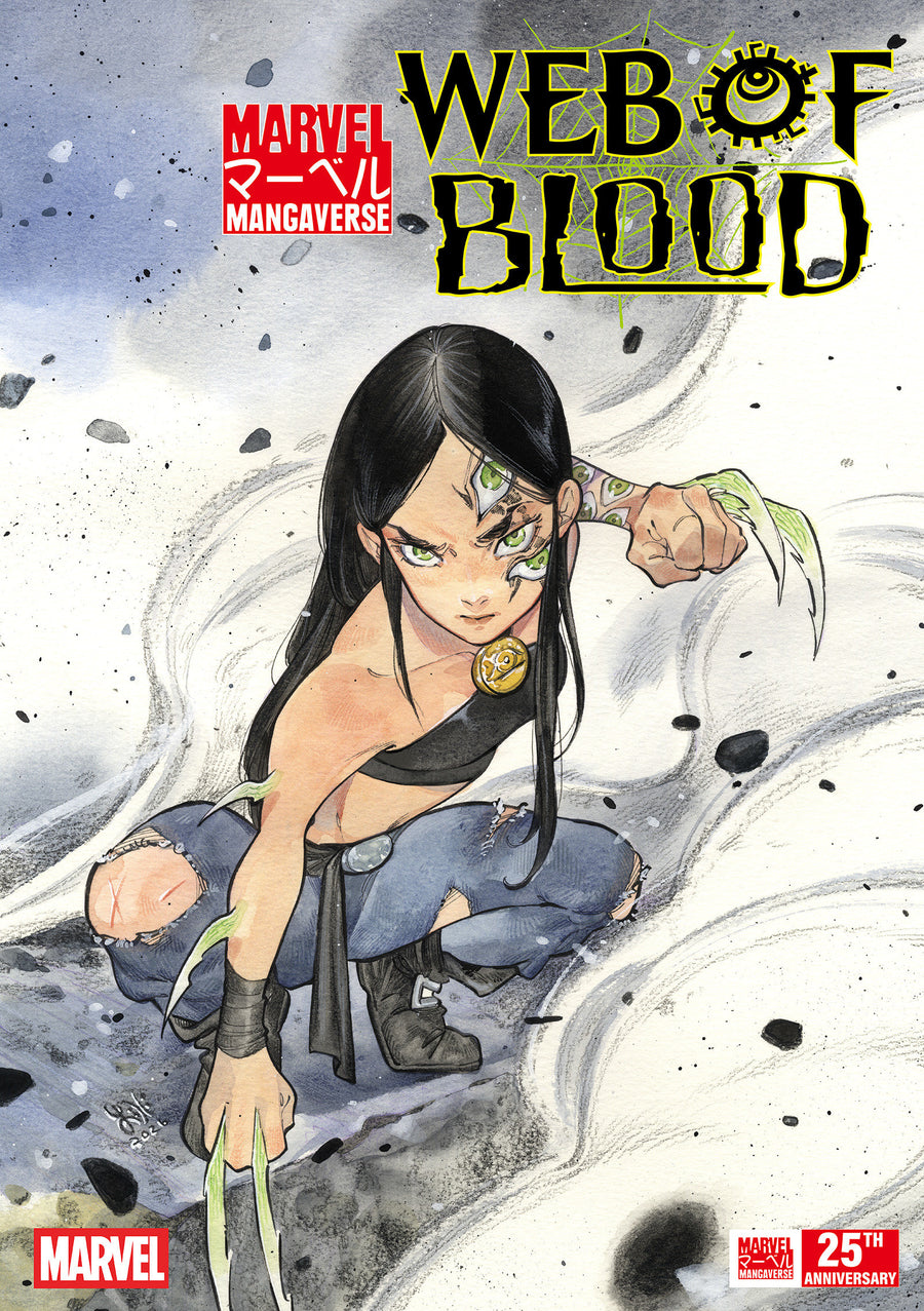MARVEL MANGAVERSE: WEB OF BLOOD #1 PEACH MOMOKO VARIANT — Cover