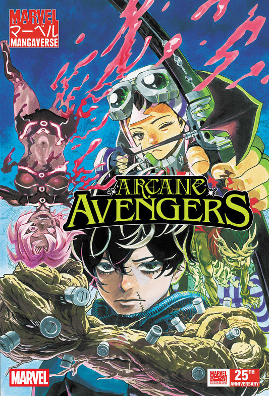Marvel Mangaverse: Arcane Avengers #1 — Cover