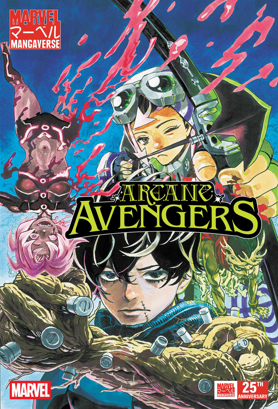 Marvel Mangaverse: Arcane Avengers #1 — Cover