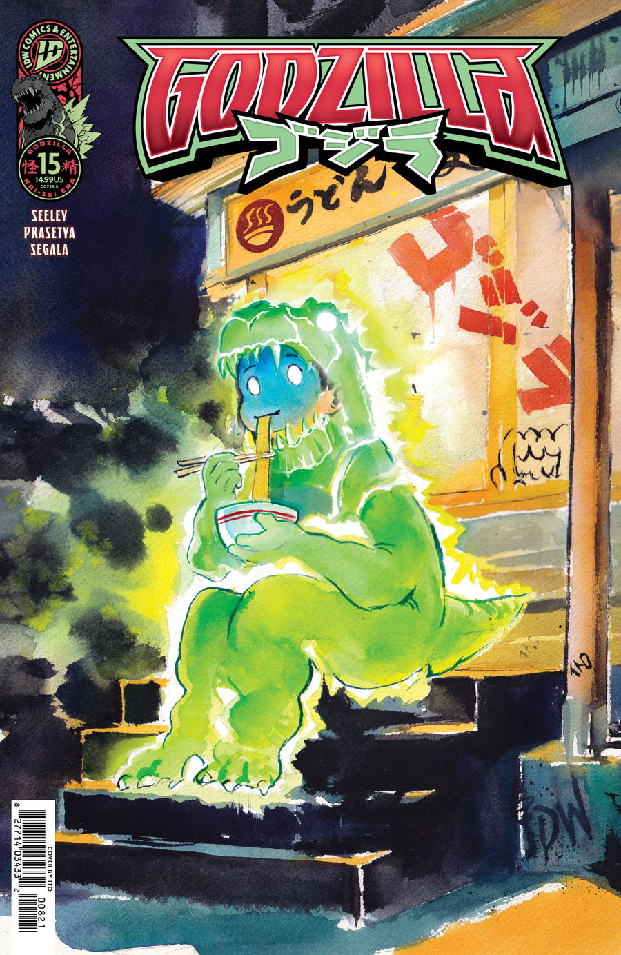 Godzilla [kai-Sei Era] #15 Variant B (Ito Chibi Variant) — Cover