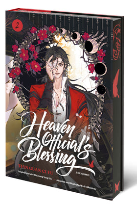 Heaven Official’s Blessing (The Comic) Vol. 2