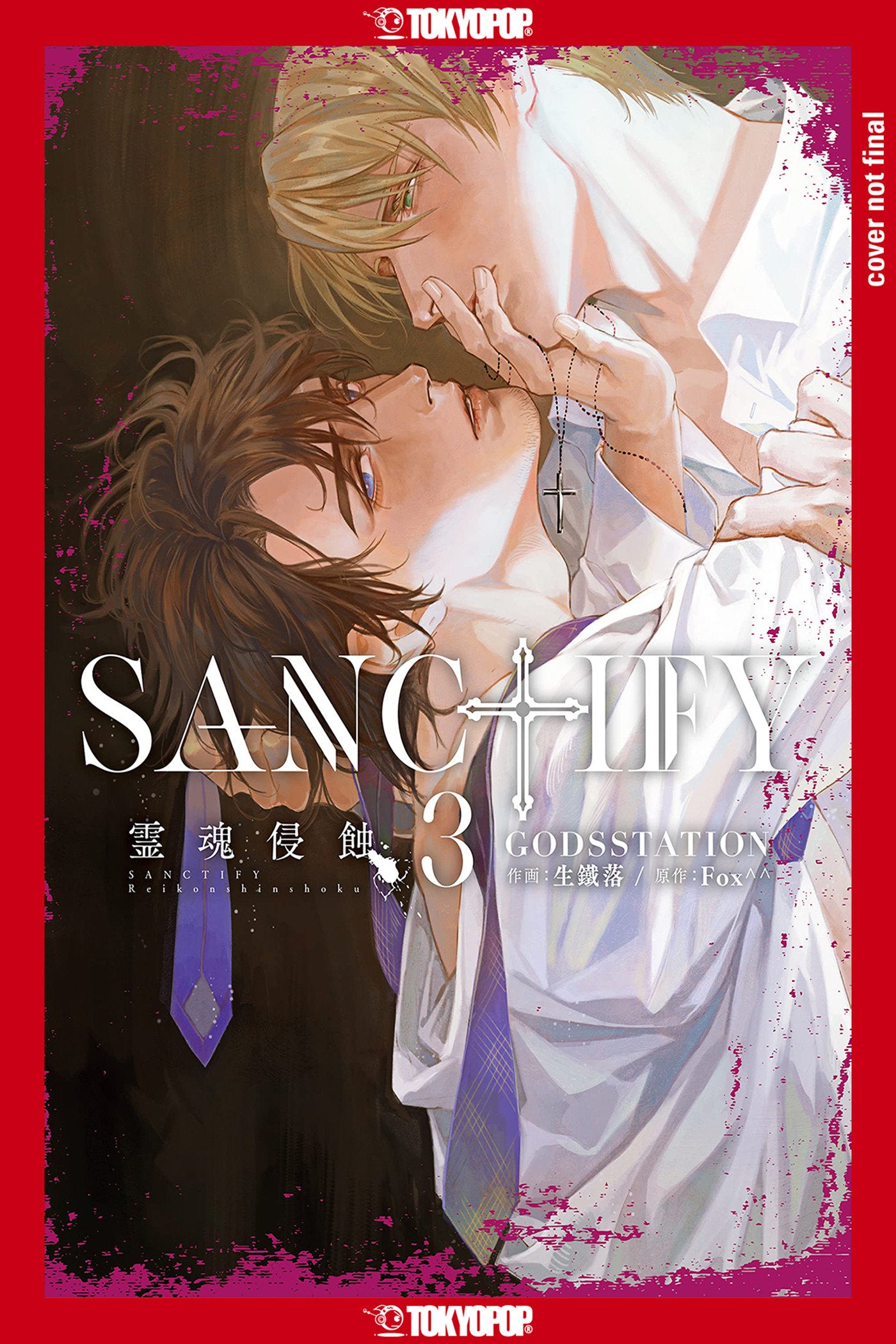 SANCTIFY, Volume 3