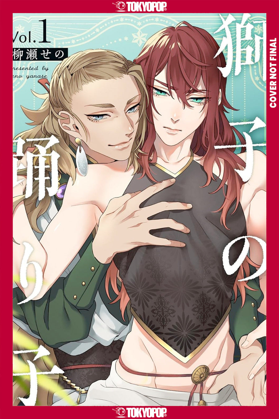 The Lion Dances with a Loved One - Cover