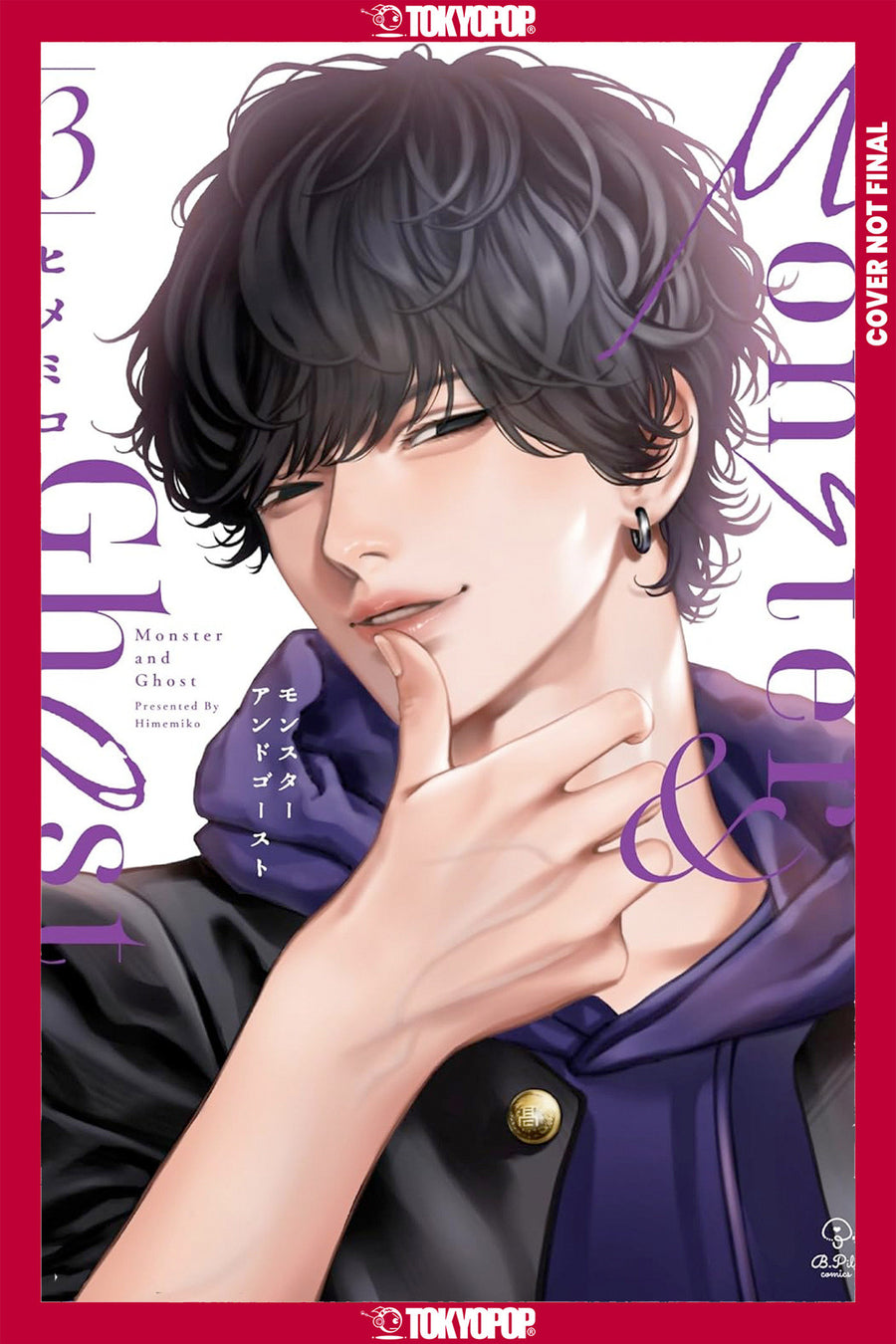Monster and Ghost, Volume 3 - Cover