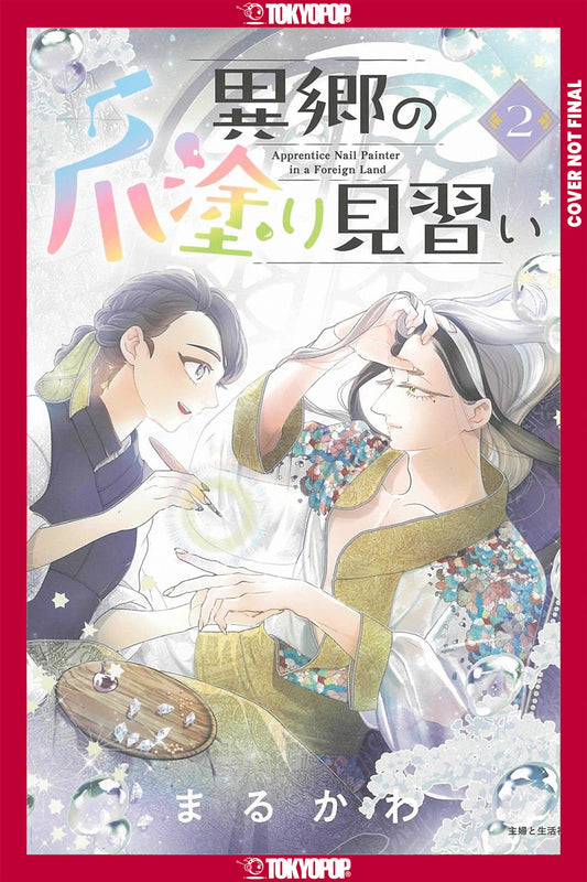 Apprentice Nail Artist in a Foreign Land, Volume 2 - Cover