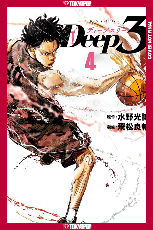 Deep 3, Volume 4 - Cover