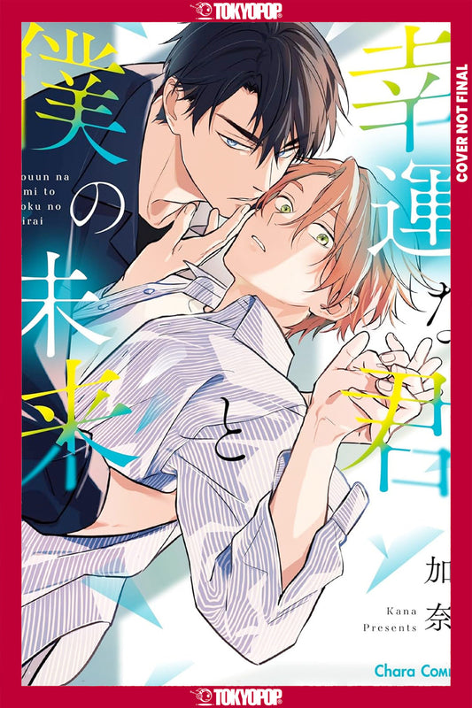 Our Lucky Future Together — Cover