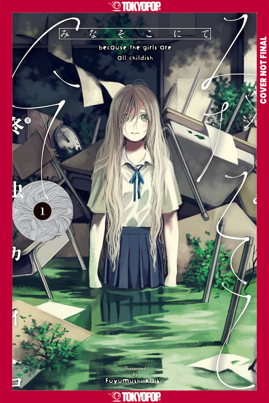 There, Beneath the Water, Volume 1 — Cover