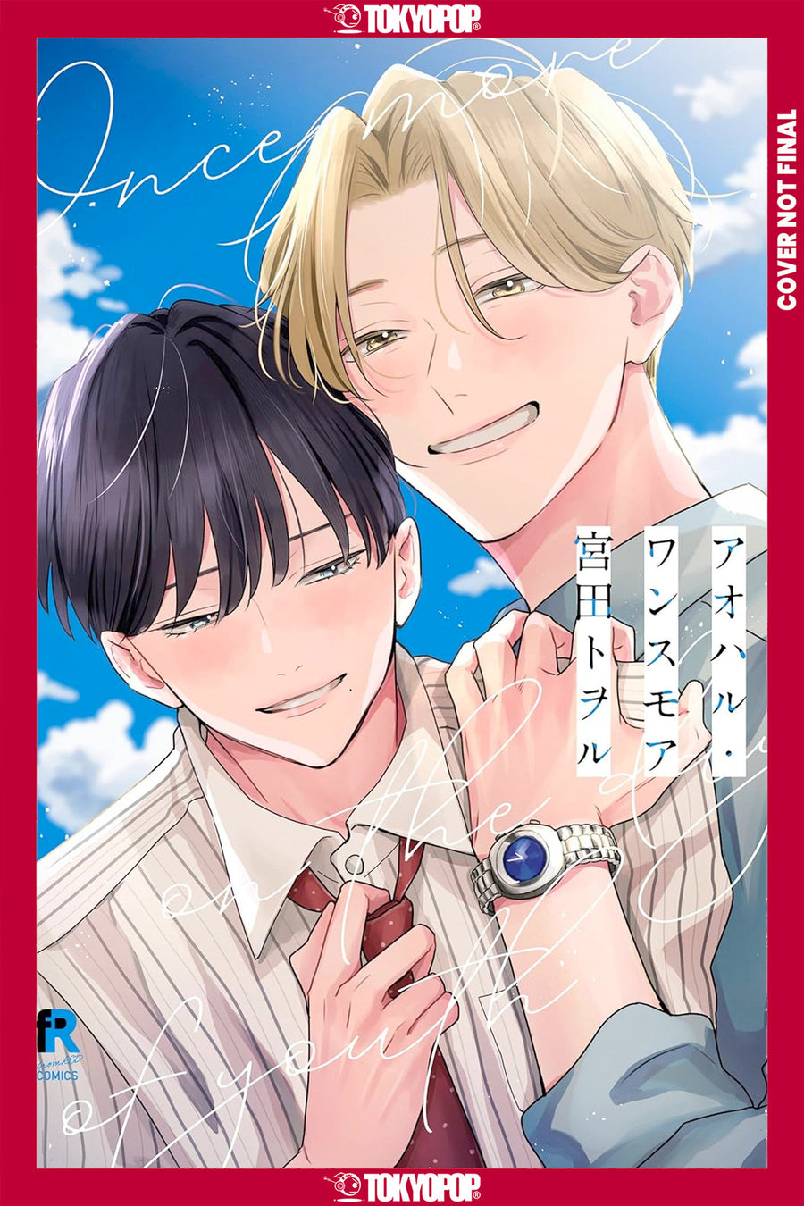 Aoharu Once More - Cover