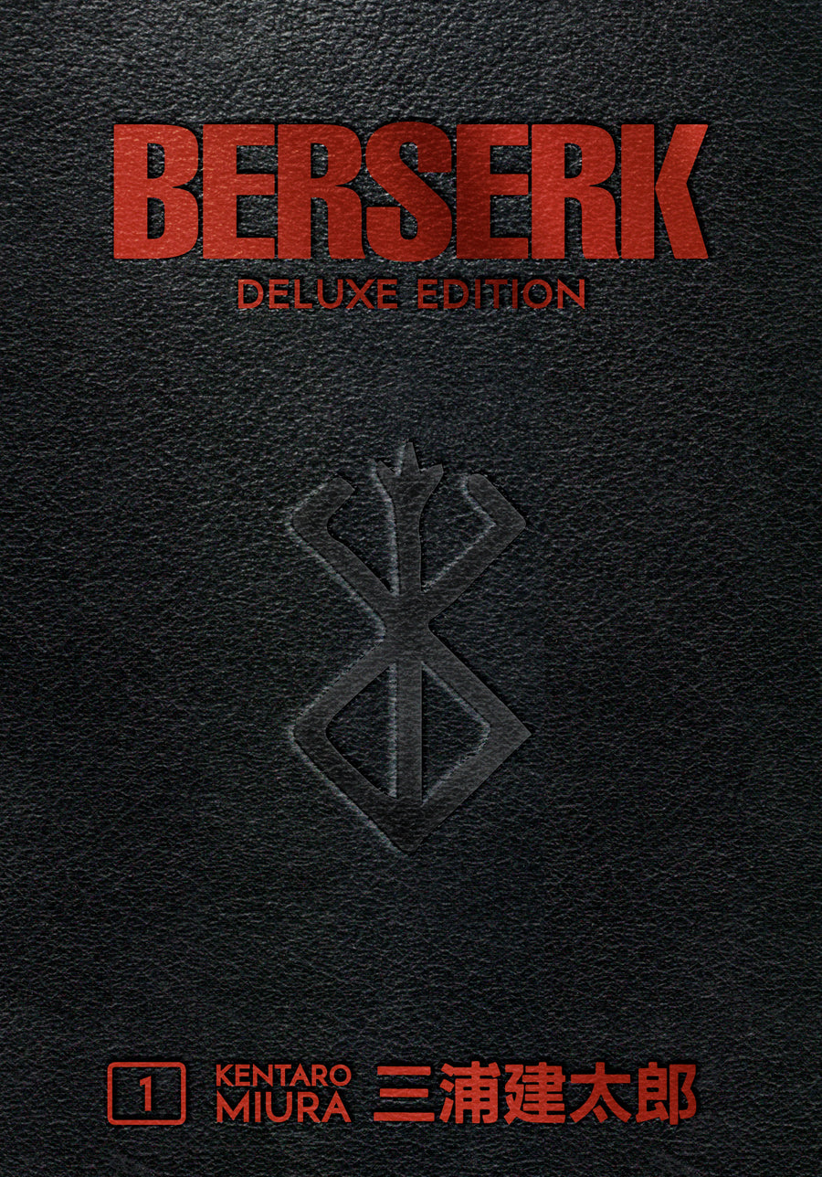 Berserk Deluxe Volume 1 — Cover