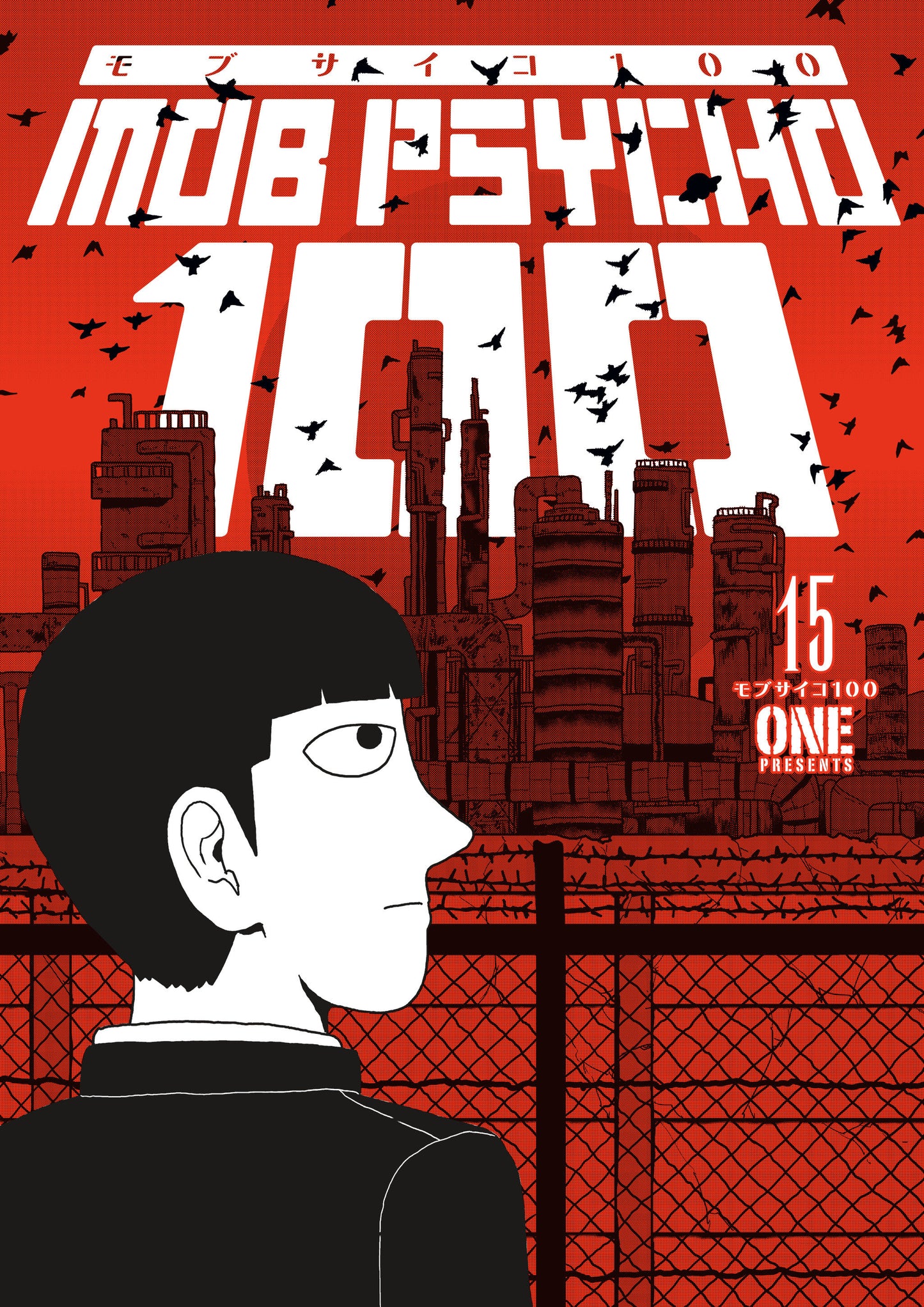 Mob Psycho 100 Volume 15