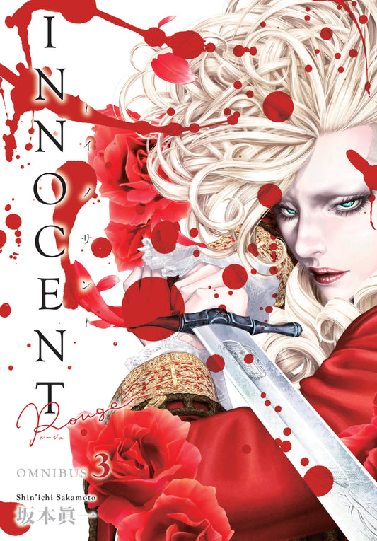 Innocent Rouge Omnibus Volume 3 - Cover