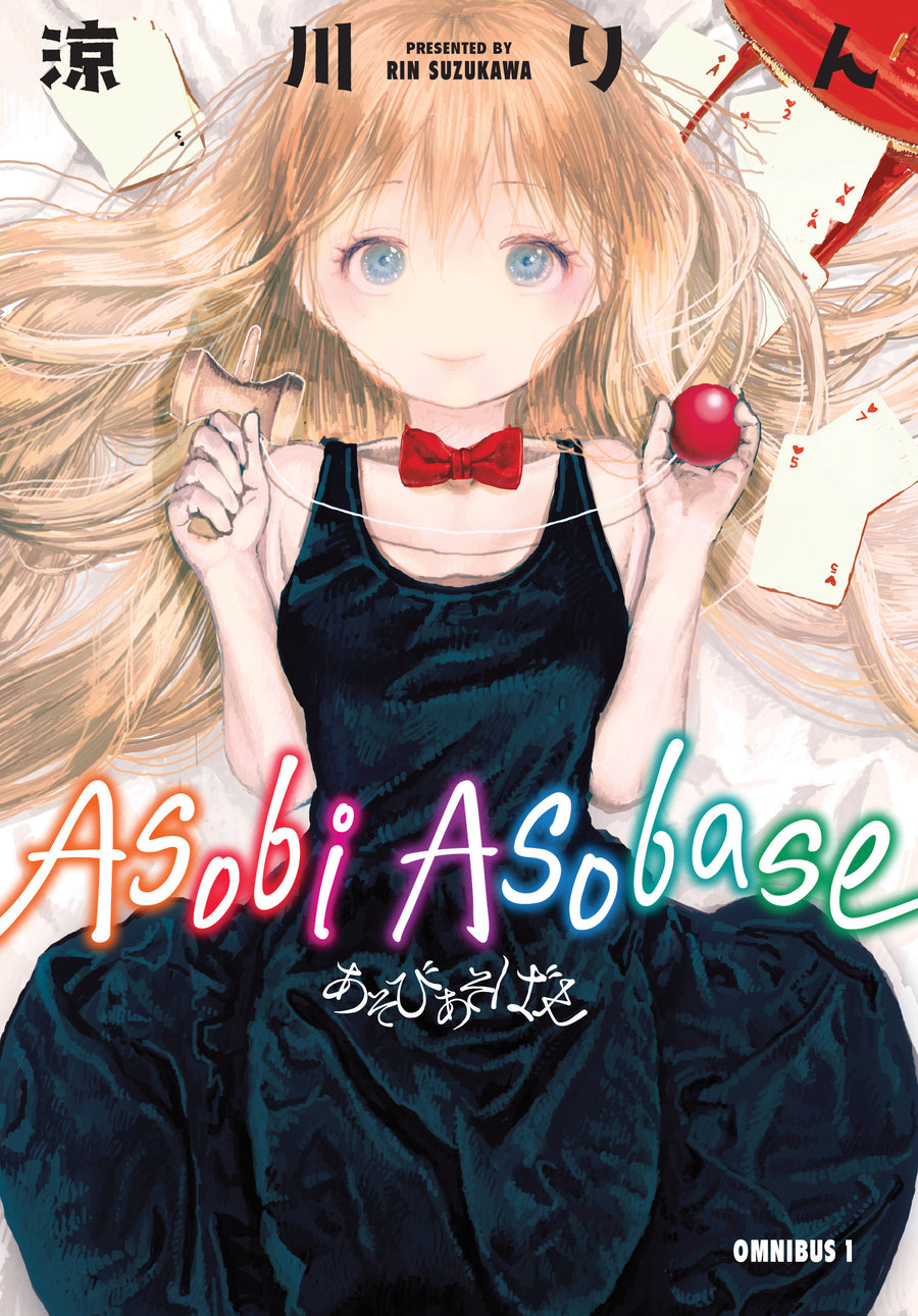 Asobi Asobase Omnibus Volume 1 — Cover