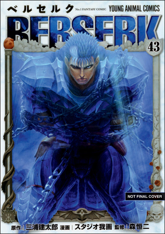 Berserk Volume 43 - Cover