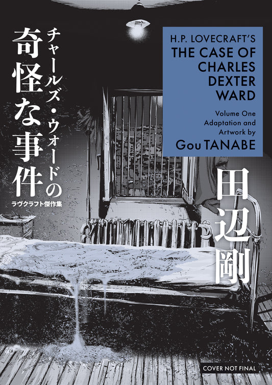 H.p. Lovecraft's the Case of Charles Dexter Ward Volume 1 (Manga) — Cover
