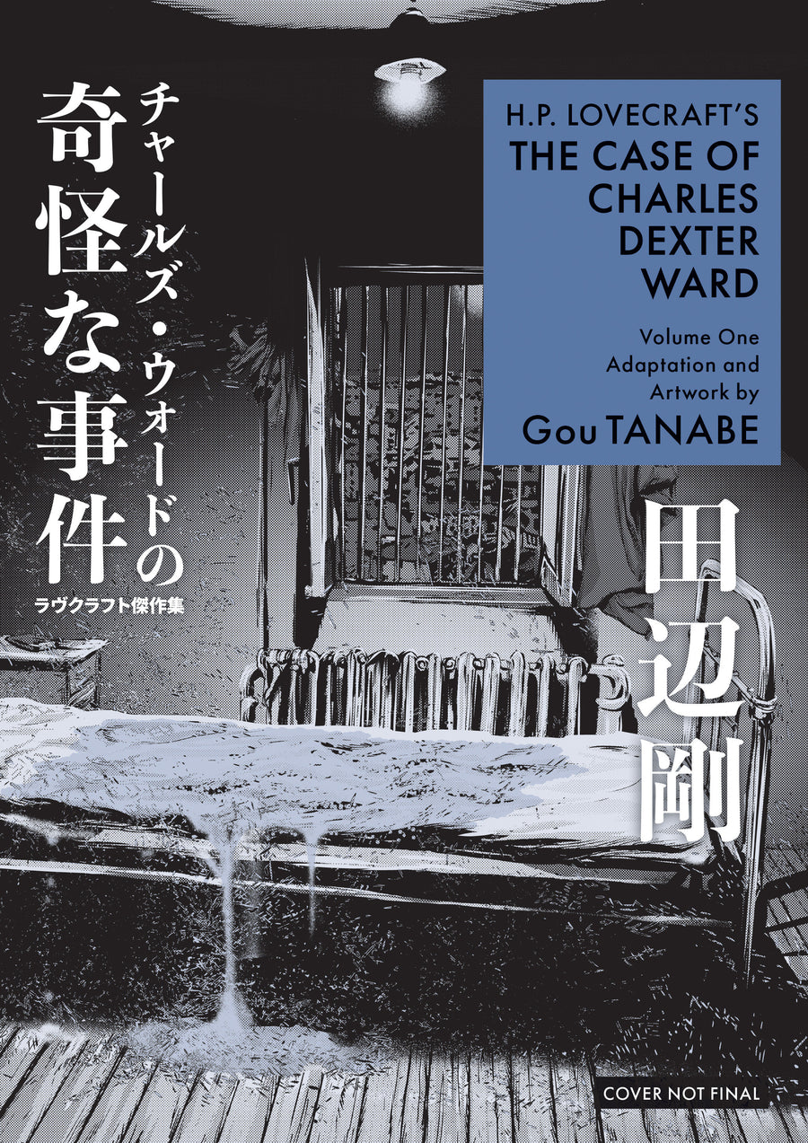 H.p. Lovecraft's the Case of Charles Dexter Ward Volume 1 (Manga) — Cover