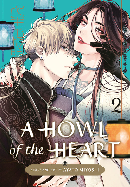 A Howl of the Heart Vol. 2 - Cover