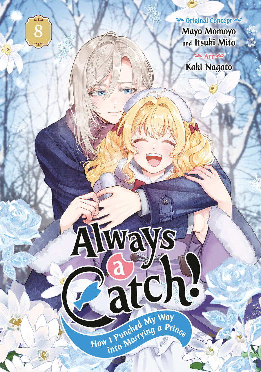 Always a Catch! 08: How I Punched My Way Into Marrying a Prince — Cover