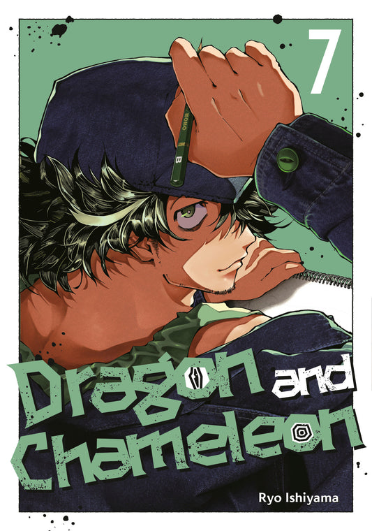 Dragon and Chameleon 07 - Cover