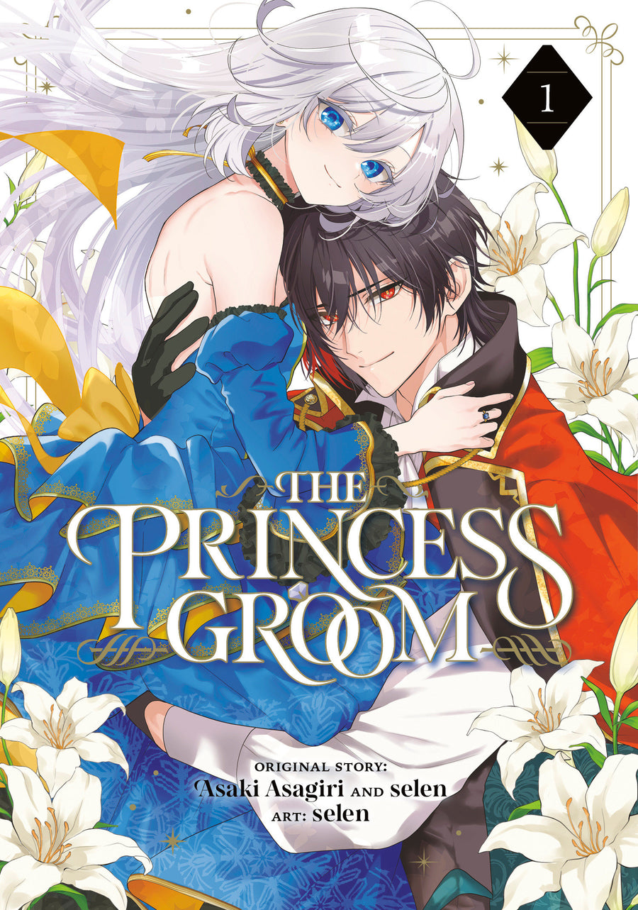 The Princess Groom 01 - Cover
