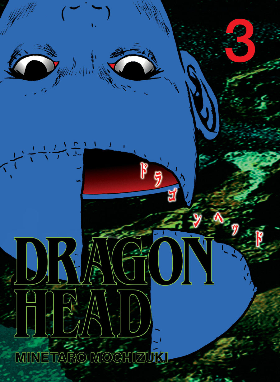 Dragon Head 3 — Cover