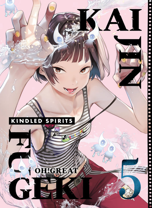 Kaijin Fugeki: Kindled Spirits 5 - Cover