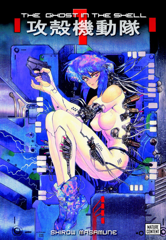 The Ghost in the Shell 1 — Cover
