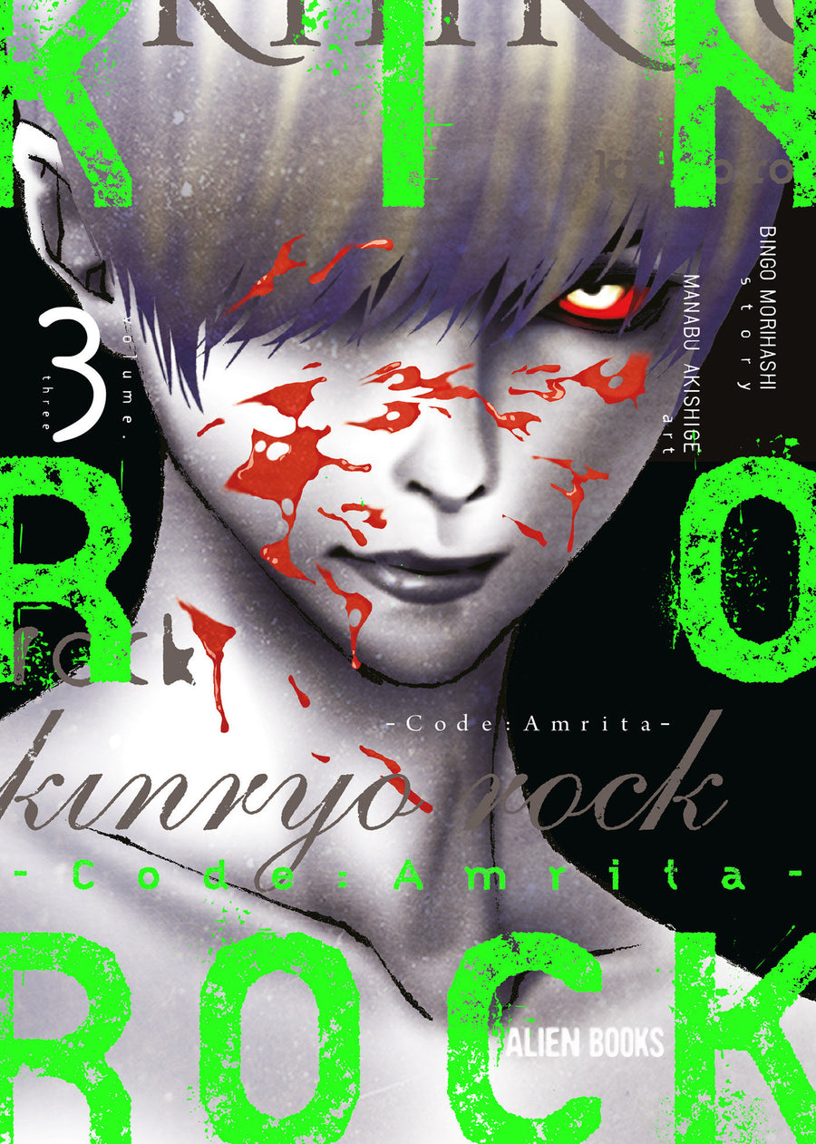 Kinryo Rock - Code Amrita Vol. 3 - Cover