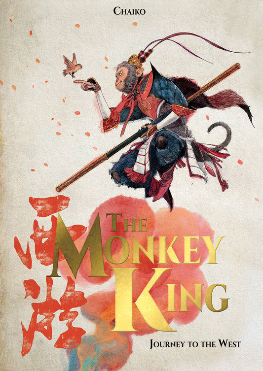 Monkey King Omnibus — Cover