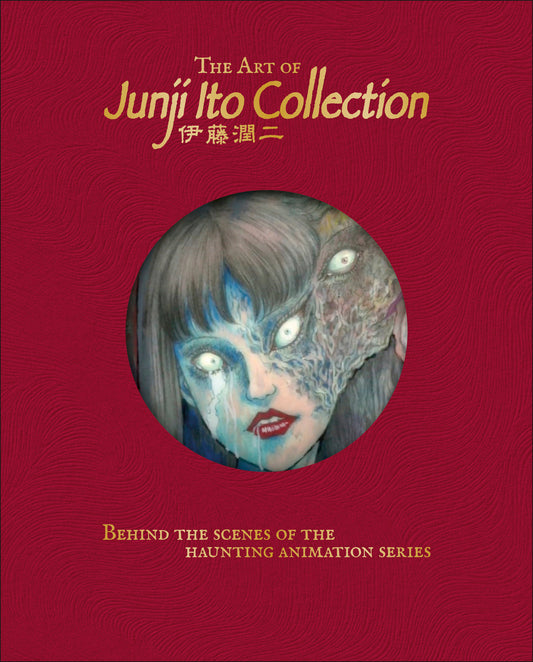 The Art of Junji Ito Collection — Cover