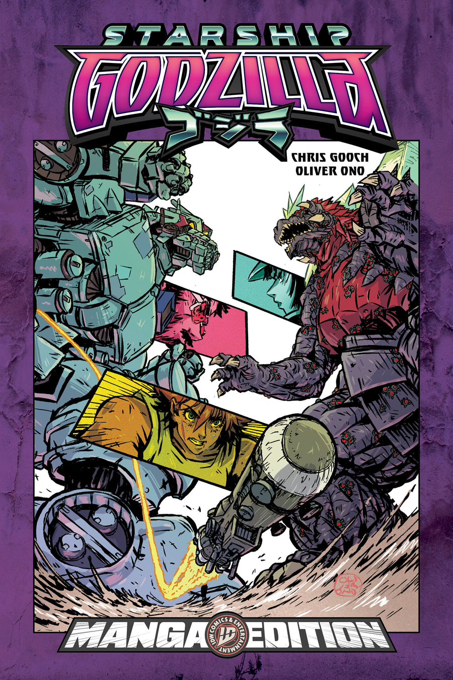 Starship Godzilla [kai-Sei Era]: First Wars - Manga Style Edition — Cover