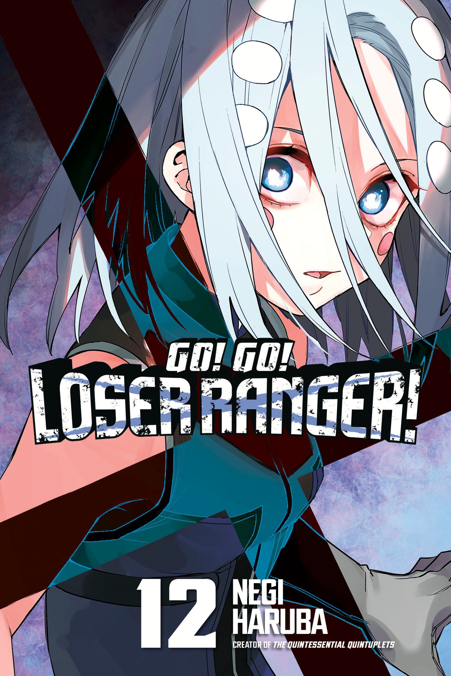 Go! Go! Loser Ranger! 12