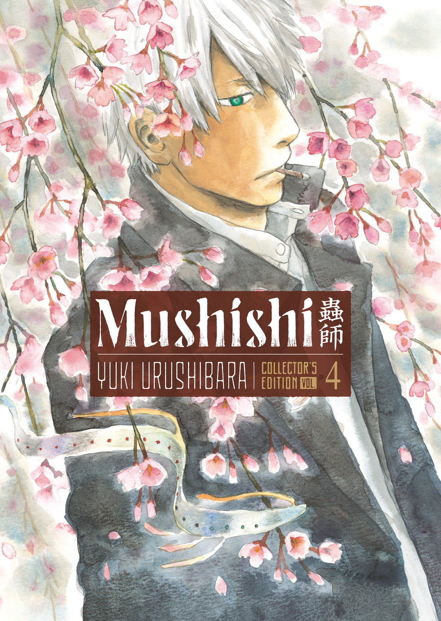 Mushishi Collector's Edition 4 — Cover