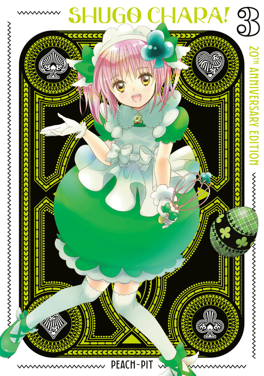 Shugo Chara! 20th Anniversary Edition 3 - Cover