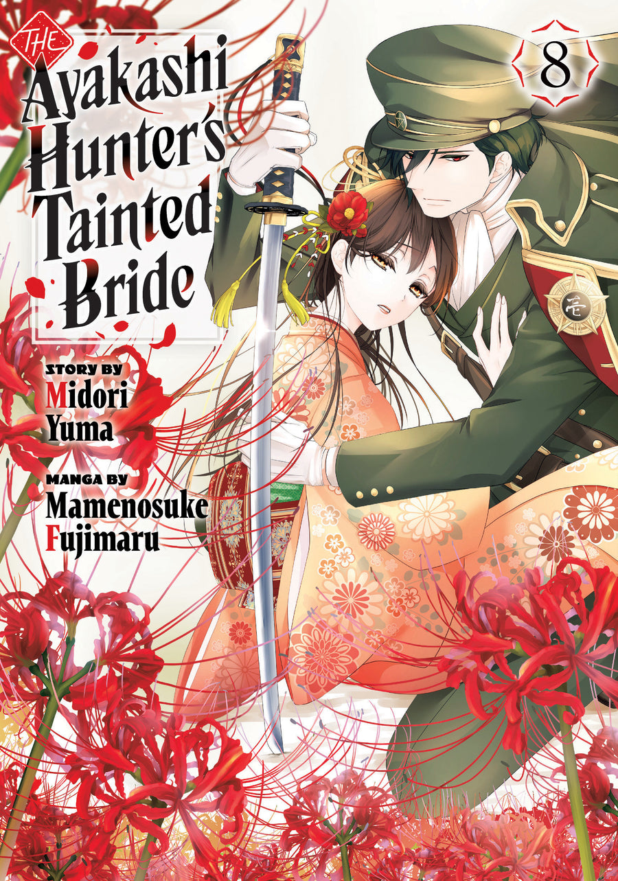 The Ayakashi Hunter's Tainted Bride 8 — Cover