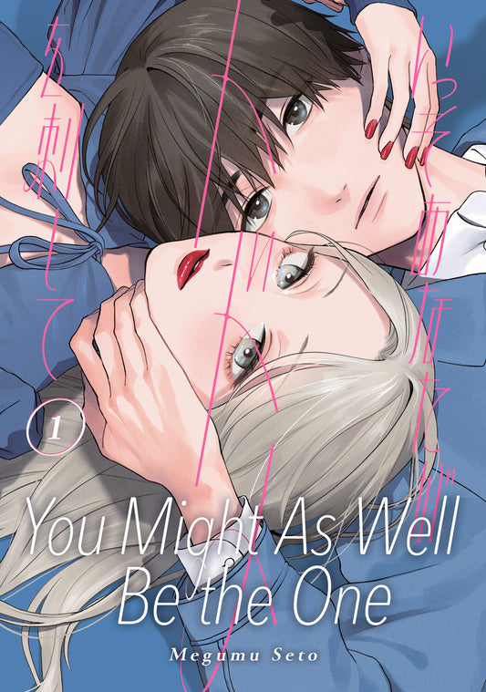 You Might As Well Be the One 1 - Cover