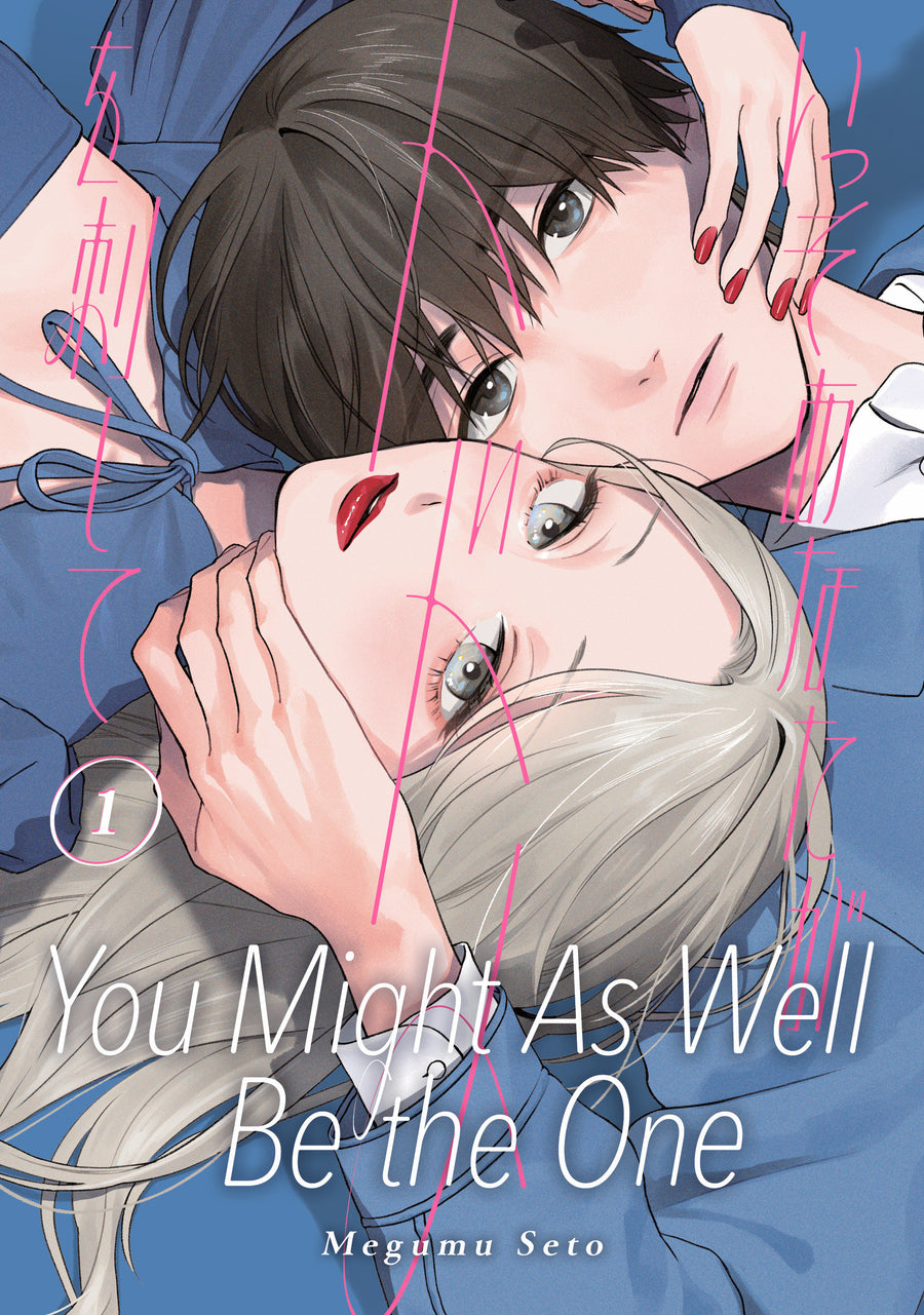 You Might As Well Be the One 1 - Cover