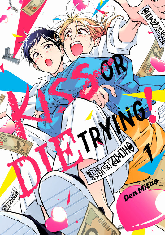 Kiss Or Die Trying! 1 — Cover