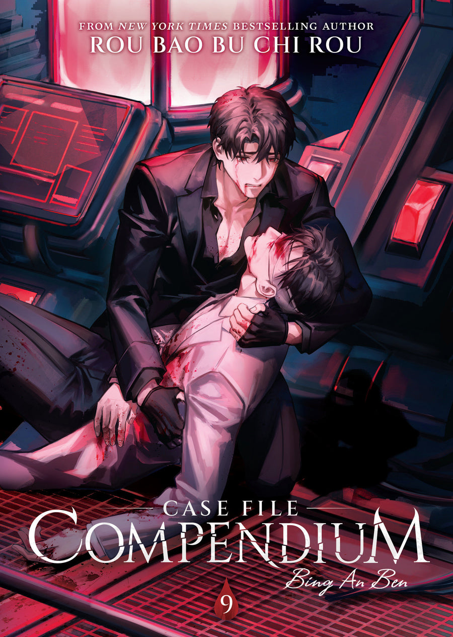 Case File Compendium: Bing an Ben (Novel) Vol. 9 - Cover