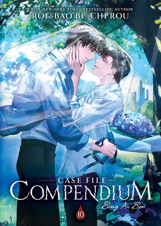 Case File Compendium: Bing an Ben (Novel) Vol. 10 — Cover