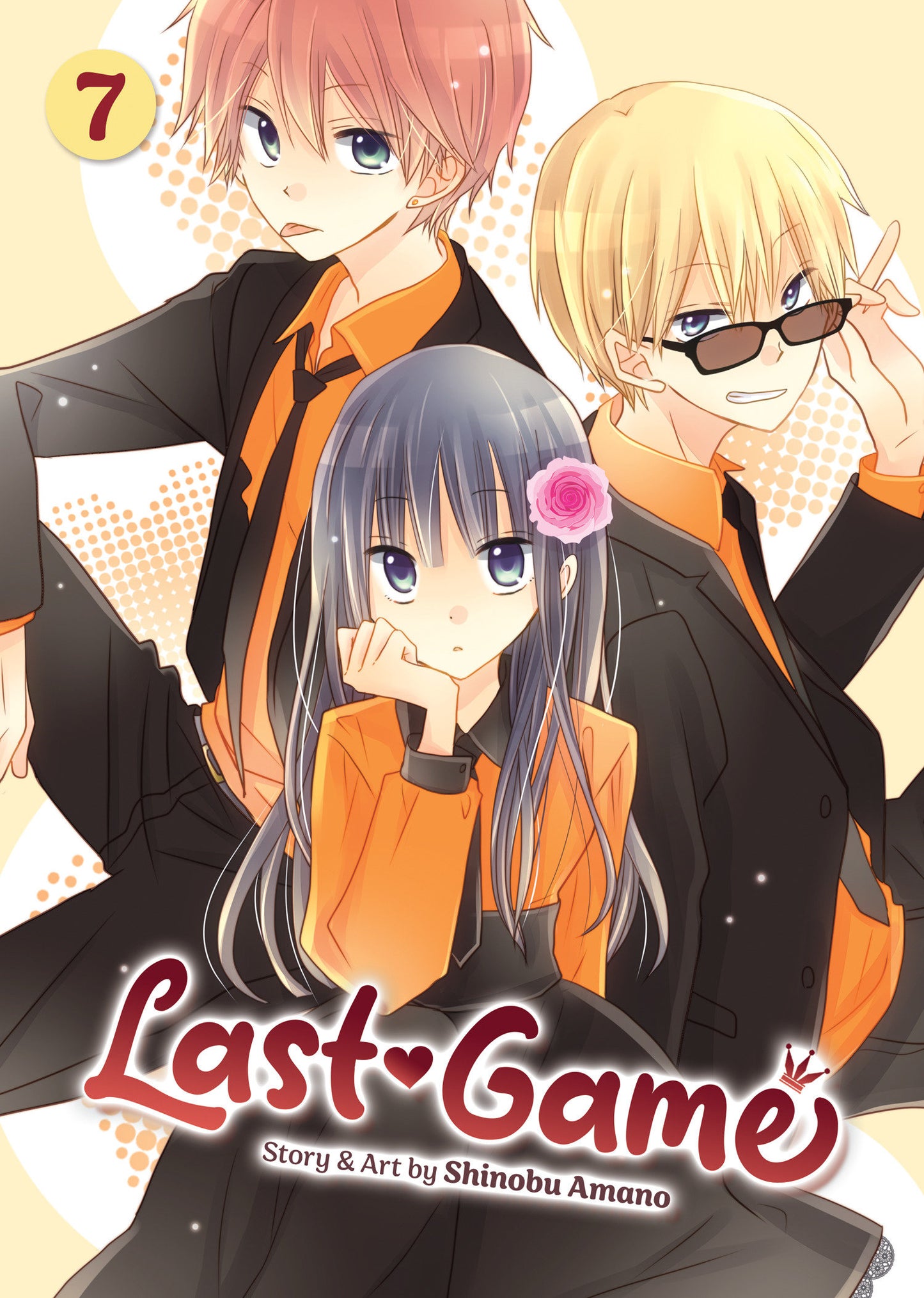 Last Game Vol. 7