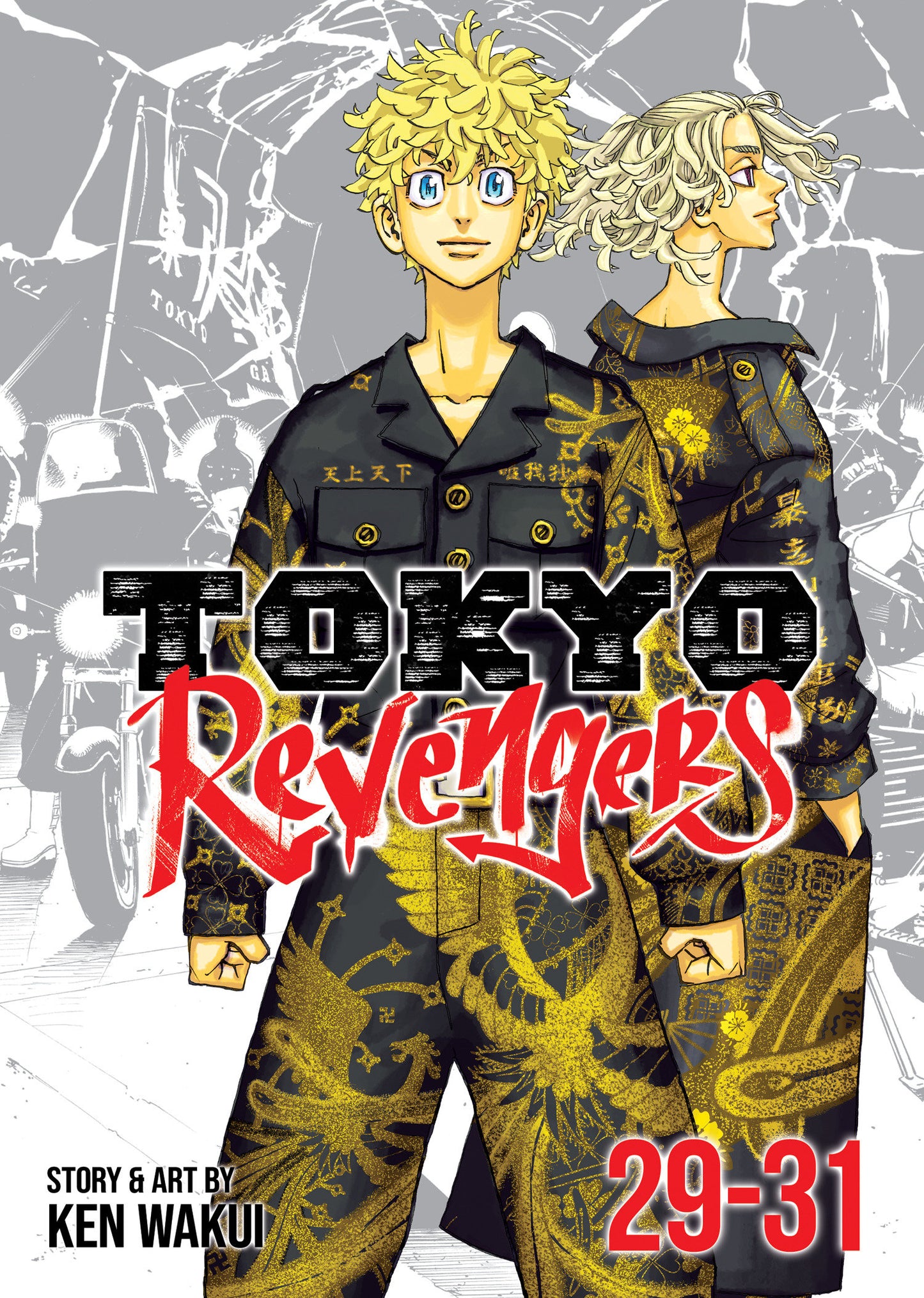 Tokyo Revengers (Omnibus) Vol. 29-31