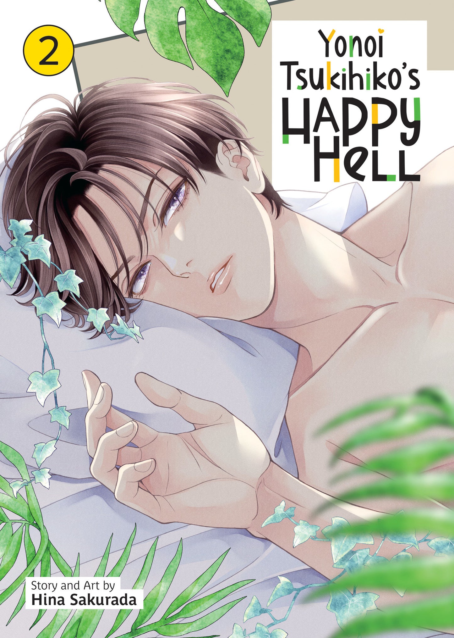 Yonoi Tsukihiko's Happy Hell Vol. 2