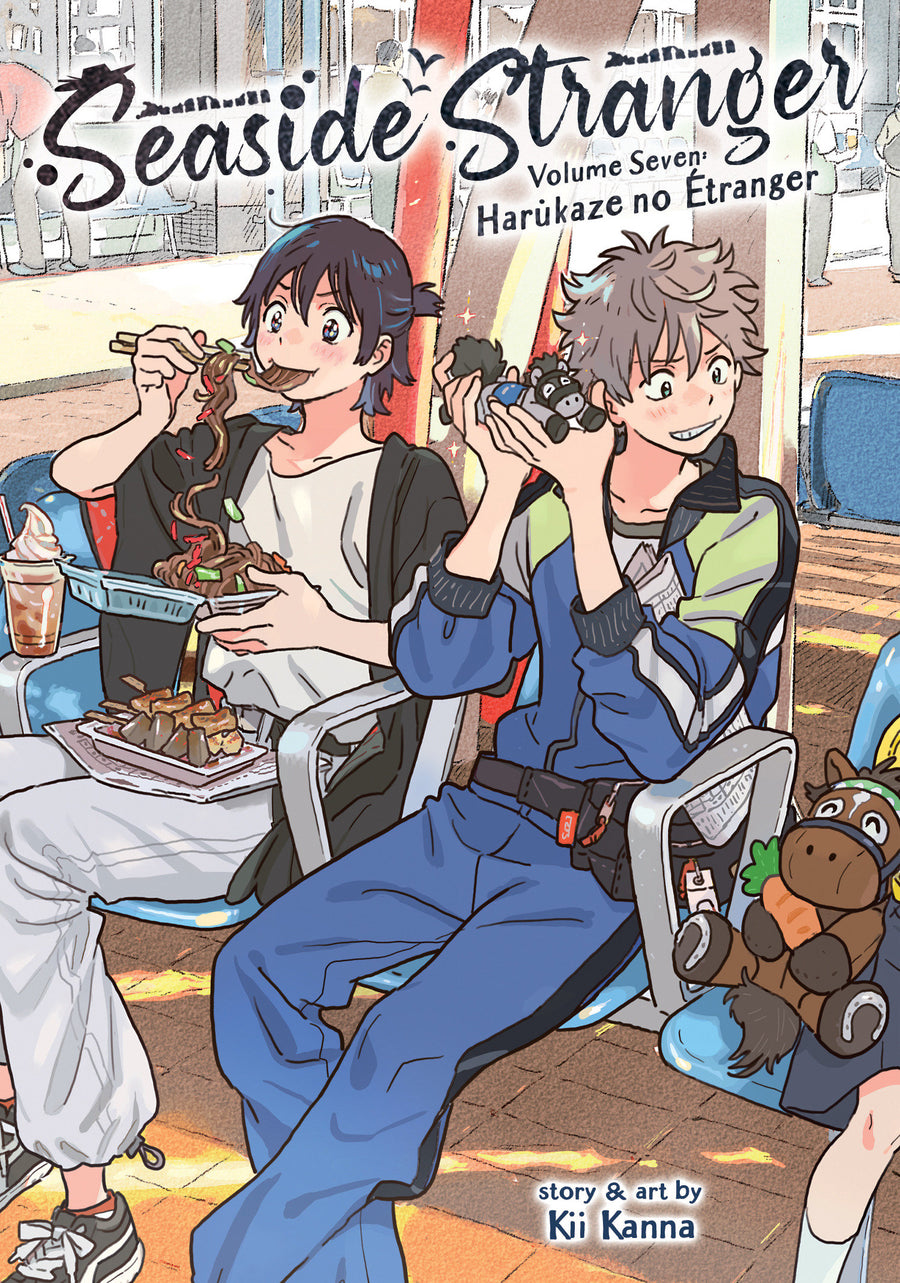 Seaside Stranger Vol. 7: Harukaze No Étranger - Cover