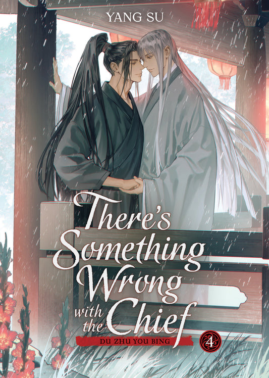 There's Something Wrong with the Chief: Du Zhu You Bing (Novel) Vol. 4 - Cover
