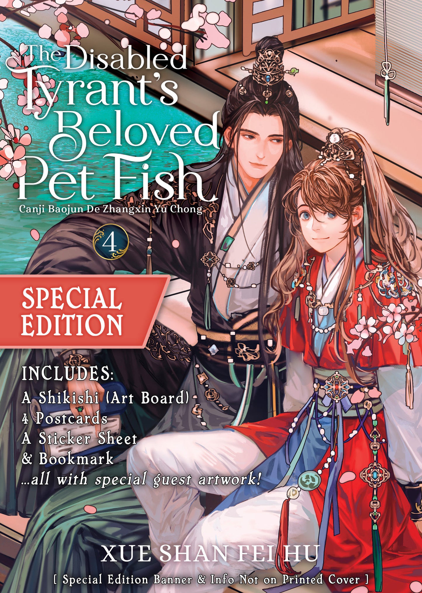 The Disabled Tyrant's Beloved Pet Fish: Canji Baojun De Zhangxin Yu Chong (Novel) Vol. 4 (Special Edition)