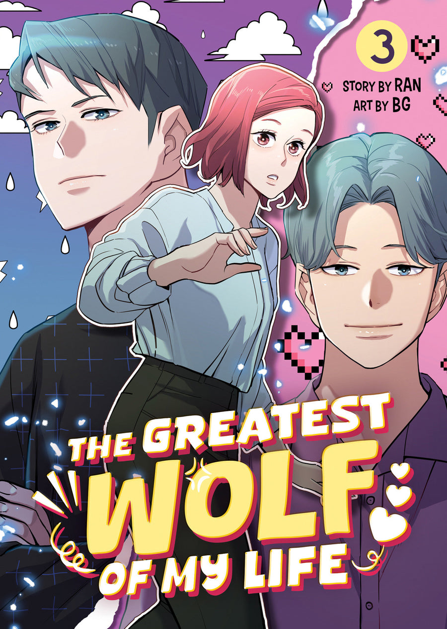 The Greatest Wolf of My Life Vol. 3 — Cover