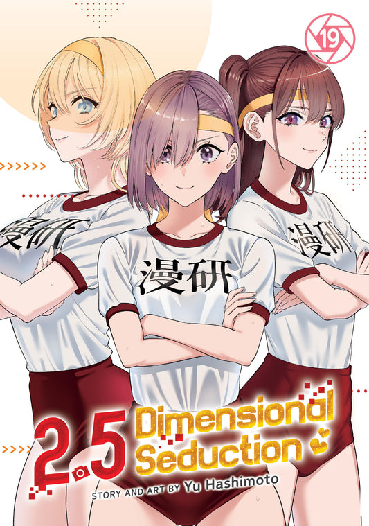 2.5 Dimensional Seduction Vol. 19 - Cover
